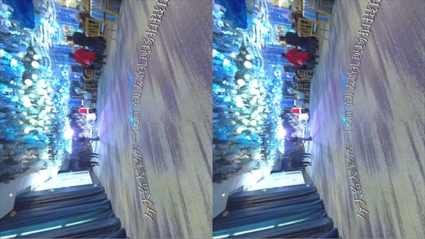 UTOVR最新版