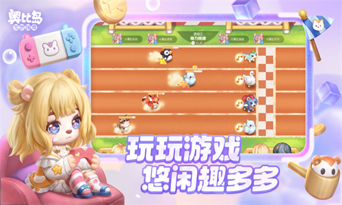 奥比岛梦想国度官服