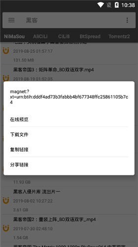 鲨鱼搜索2024最新版