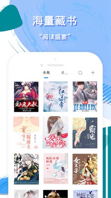 酷书小说