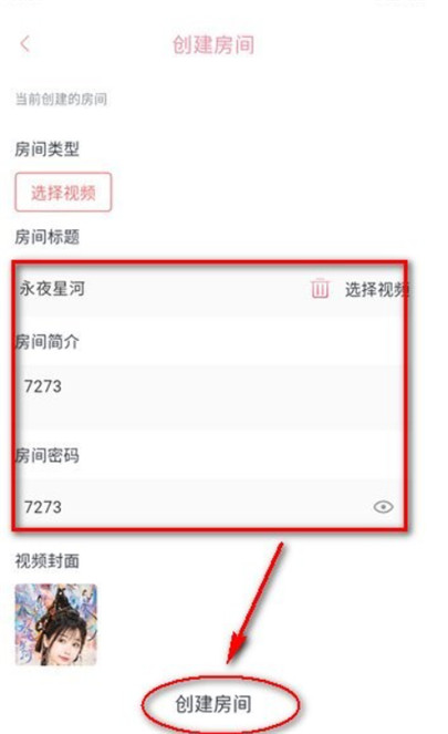 橘子视频APP