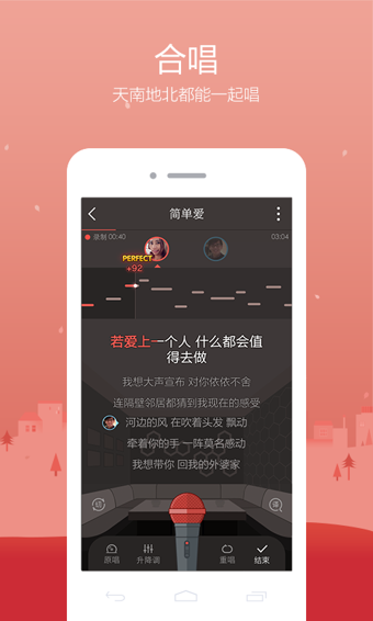 全民k歌最新版