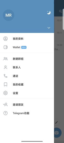 纸飞机官方版