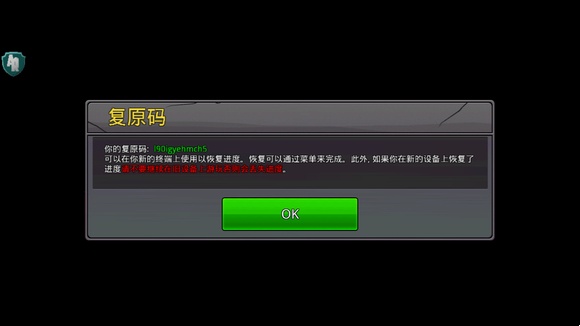 梦幻怪兽