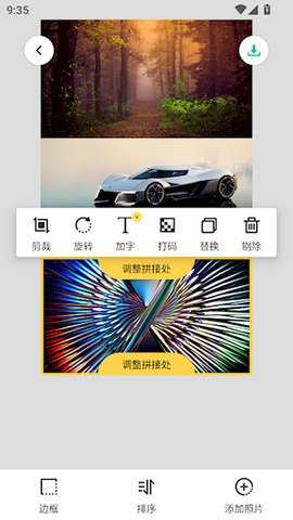 长图拼接大师vip破解版 2.0.7 安卓版