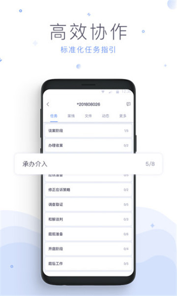 法蝉