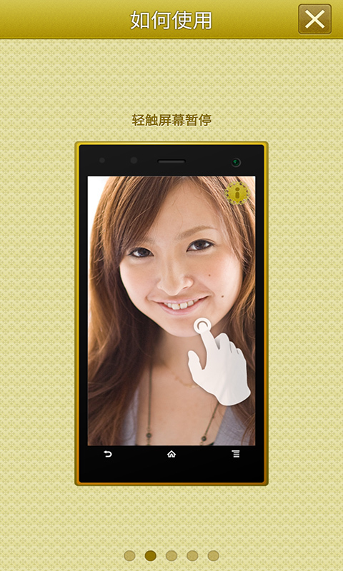 手机高清镜子安卓版