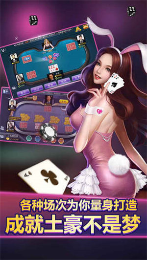 炸金花app游戏官网