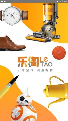 乐淘 Letao