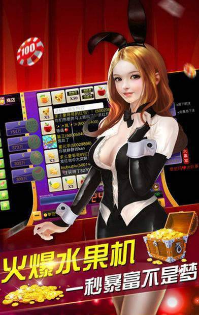 锐游炸金花老版本v6.3.0