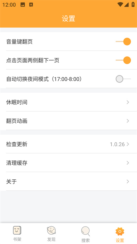 鸠摩搜书官网手机版