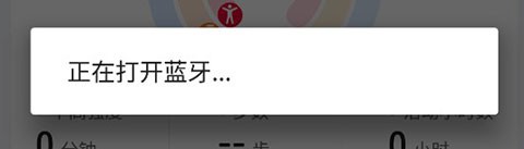 华为运动健康手表