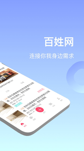 百姓网二手车
