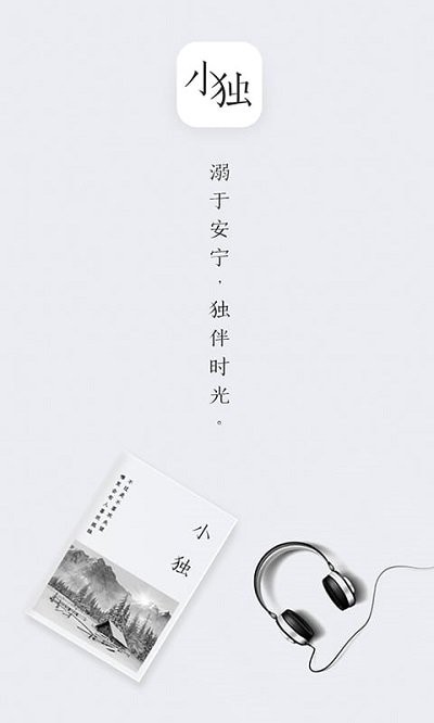 小独旧版本