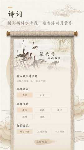 海棠书屋自由的小说阅读器新版