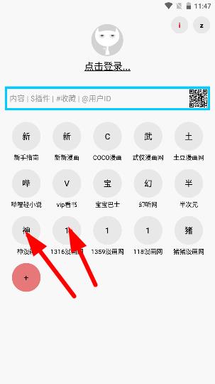 多多猫漫画