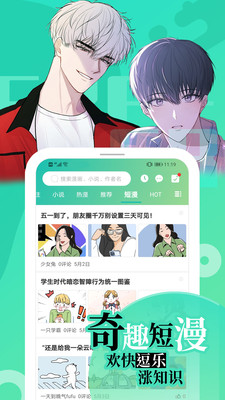 画涯app官网版