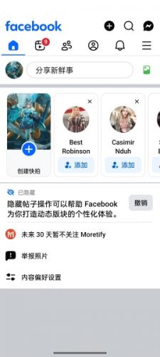 Facebook脸书官网版