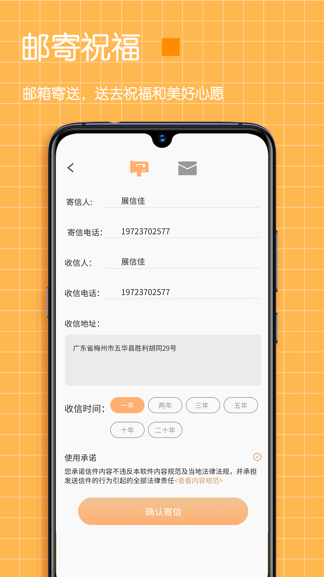 pendo笔记下载手机端apk下载