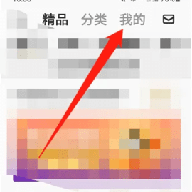 企鹅fm 8.6.05 安卓版