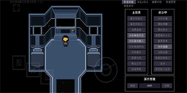 域外传说 汉化版