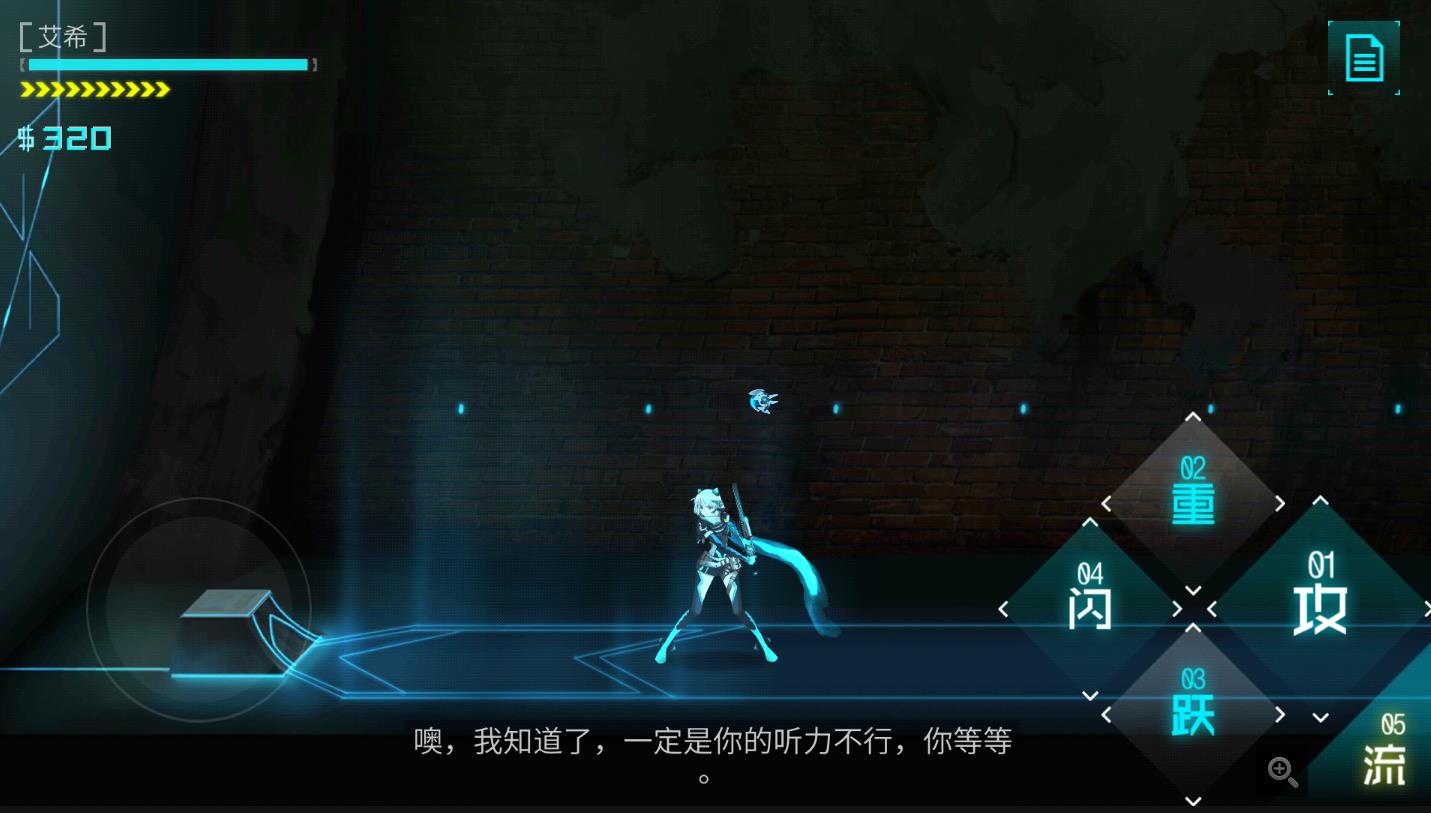ICEY安卓版 ICEY安卓版