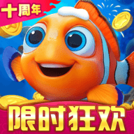 捕鱼达人千炮版vivo版