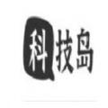 科技岛安卓下载