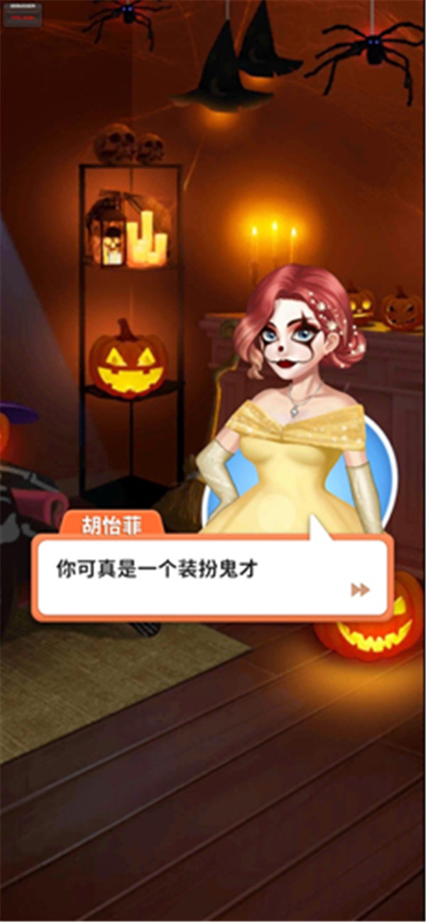 我想和你谈恋爱