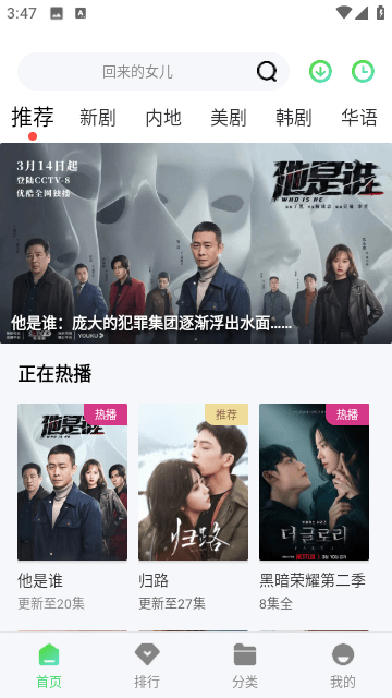 乐乐影视app官网版