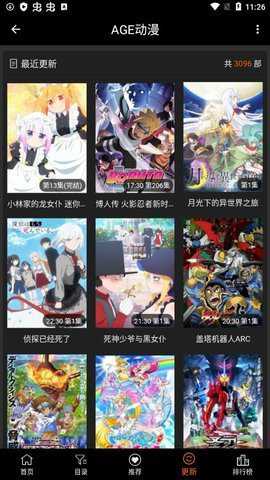 agefans 1.0.2 手机版