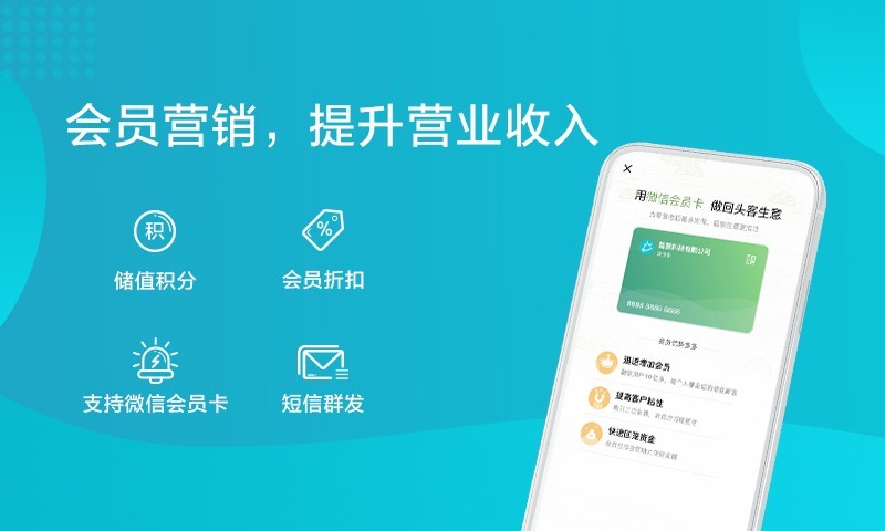 智慧记