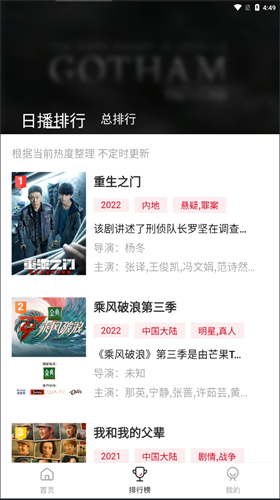 大师兄影视安卓最新版本