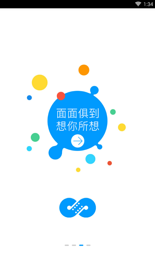 麻花影视下载
