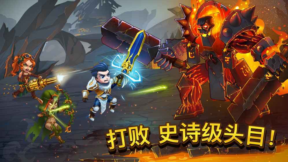 英雄战争 最新免费版