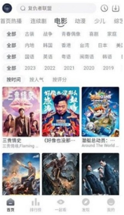 宜搜宝下载