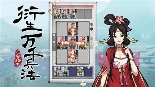 英雄爱三国全新版