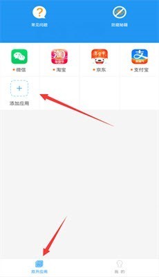 冷颜框架免卡密下载