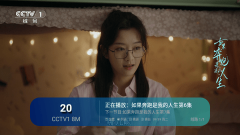 神马TV珍藏版