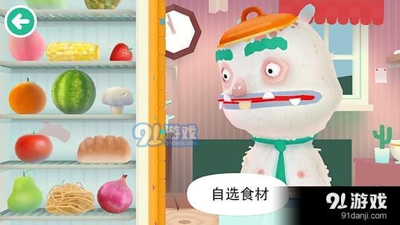 托卡厨房2