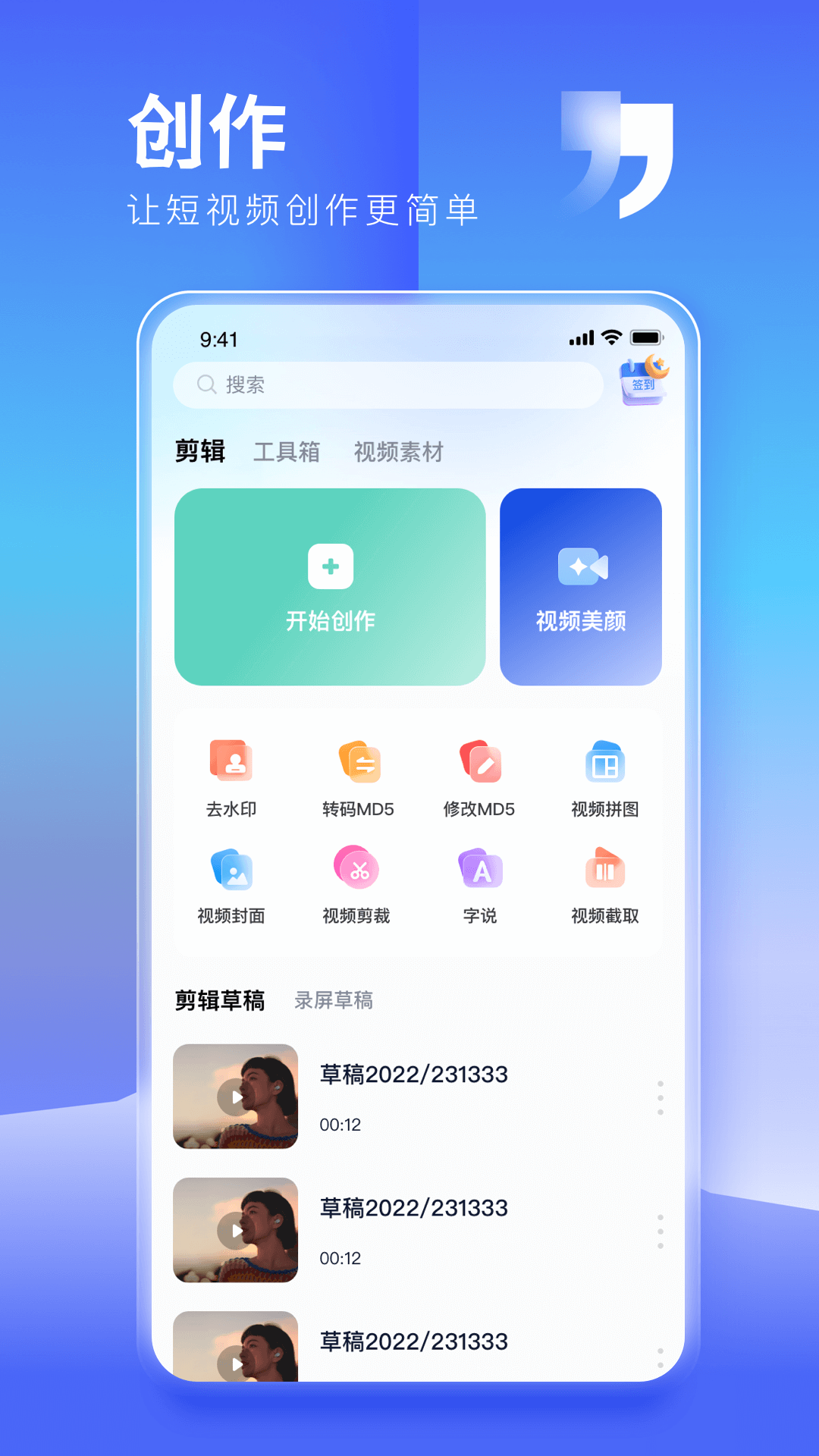 抖推猫