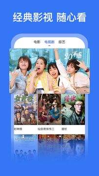 好看影视大全极速版下载
