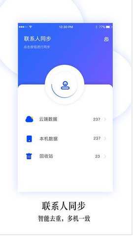 flyme云服务