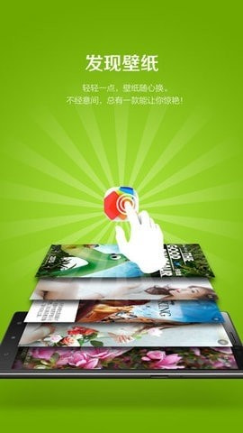 乐桌面精简版hd老版本最好用