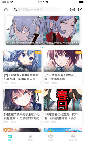轻之国度轻小说