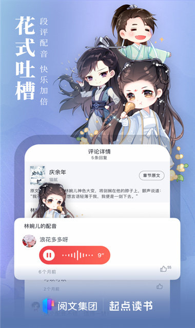起点小说网