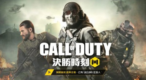 使命召唤手游模拟器高清版