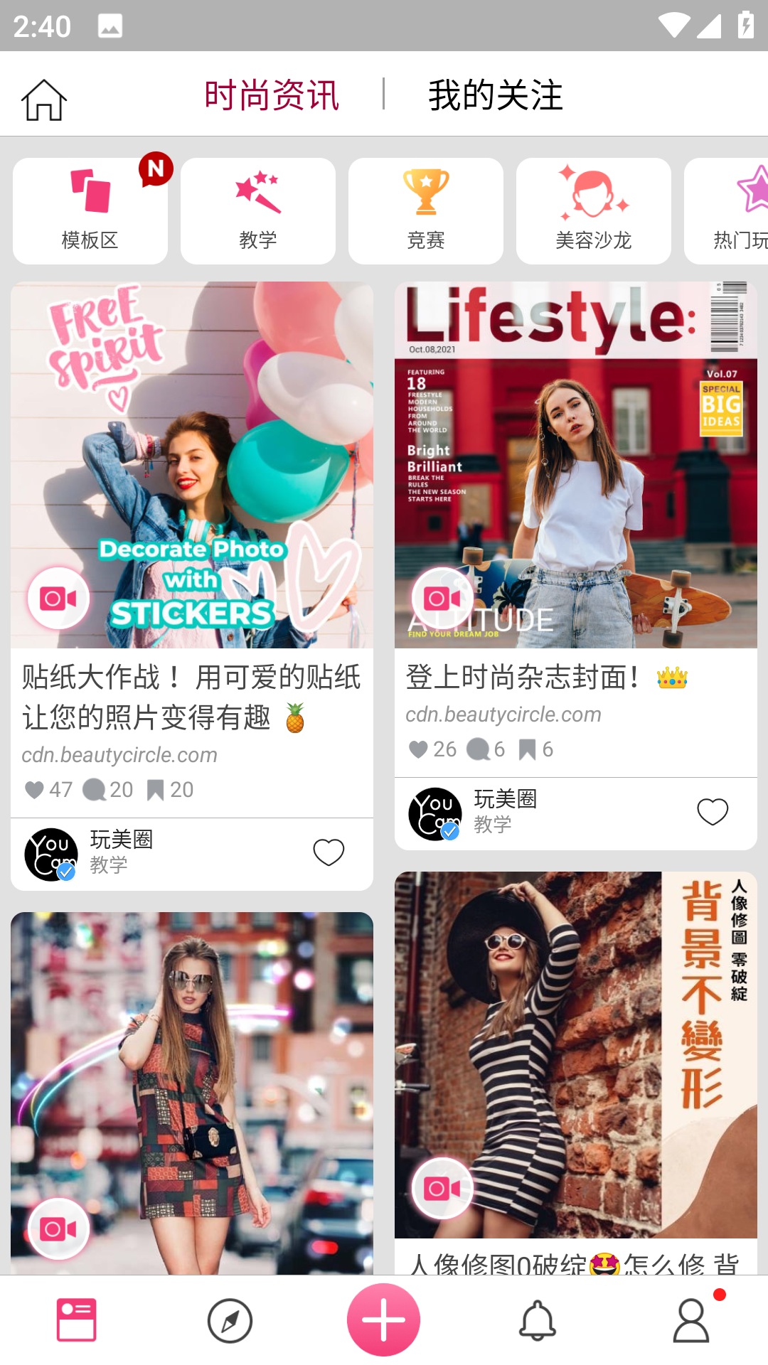 YouCam Perfect