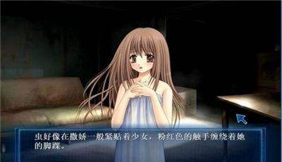 虫爱少女 全剧情版