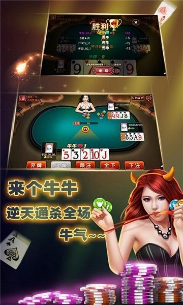 一道棋牌经典炸金花